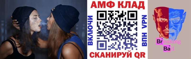 Amphetamine 97%  Купить  Кочубеевское 