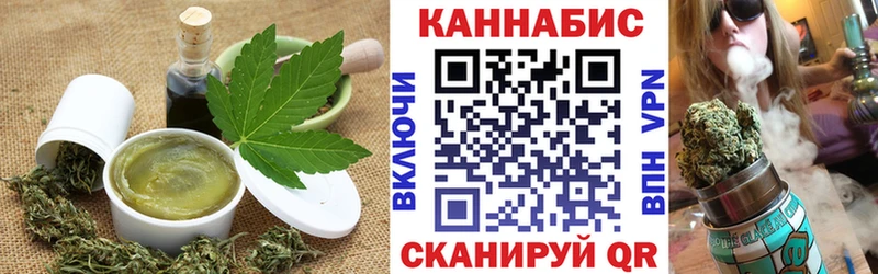 Cannafood конопля  Купить  Кочубеевское 