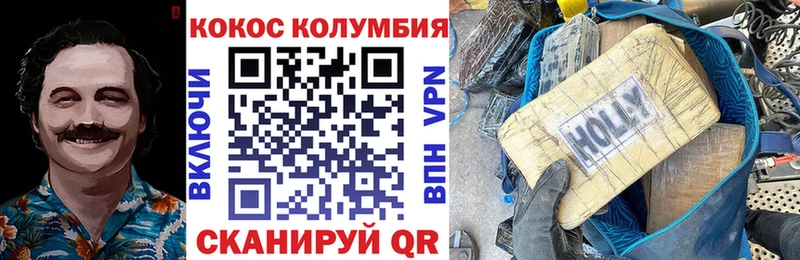 Купить закладки  Кочубеевское  Кокаин 99% 