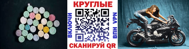 ЭКСТАЗИ Дубай Купить Кочубеевское
