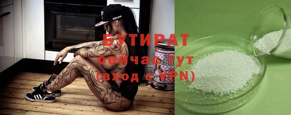 кокаин VHQ Кинешма