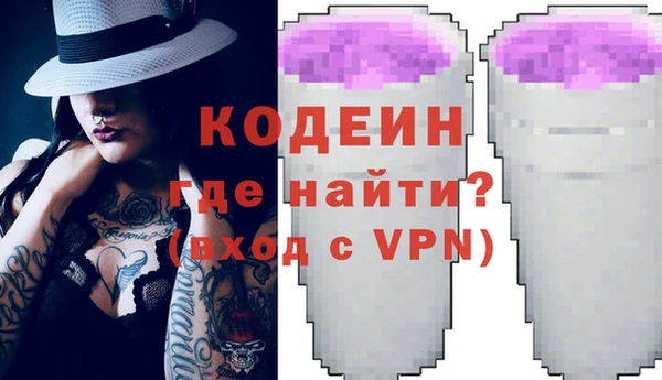 бутик Киреевск