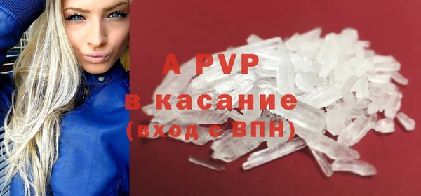 ALPHA-PVP Киренск