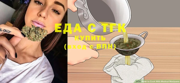 бутик Киреевск