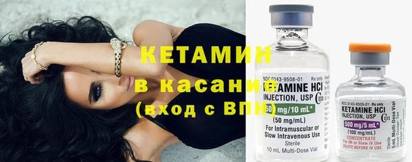 бутик Киреевск