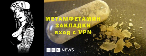 бутик Киреевск