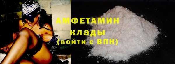 кокаин VHQ Кинешма