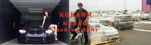 кокаин VHQ Кинешма
