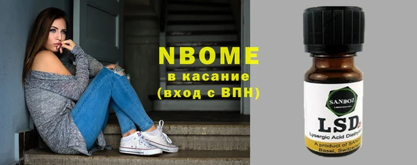 кокаин VHQ Кинешма