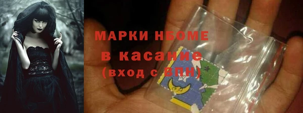 бутик Киреевск