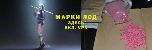 кокаин VHQ Кинешма