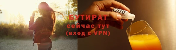 ALPHA-PVP Киренск