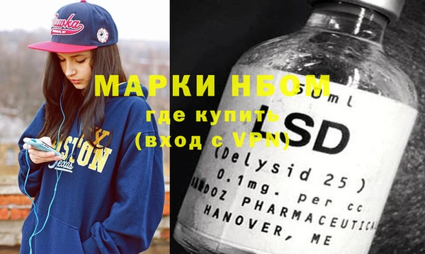 кокаин VHQ Кинешма