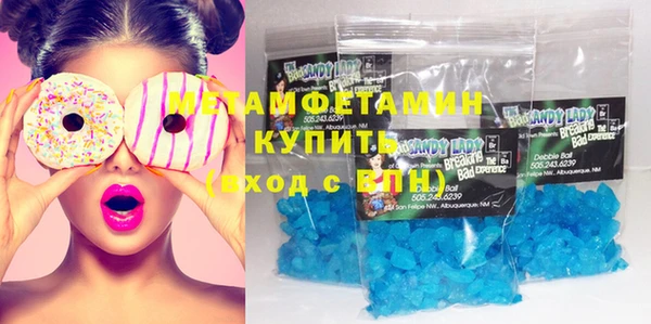 бутик Киреевск