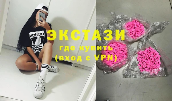 кокаин VHQ Кинешма