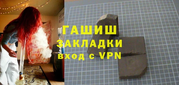 прущие грибы Козельск