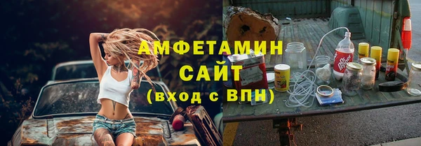 прущие грибы Козельск