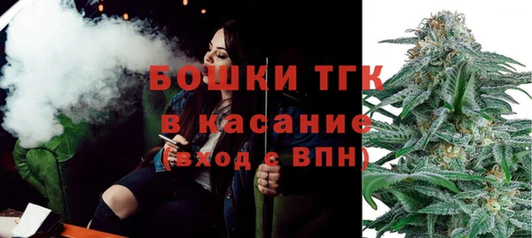 бутик Киреевск