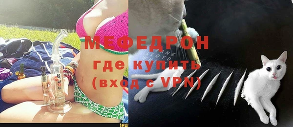 бутик Киреевск
