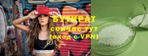 бутик Киреевск