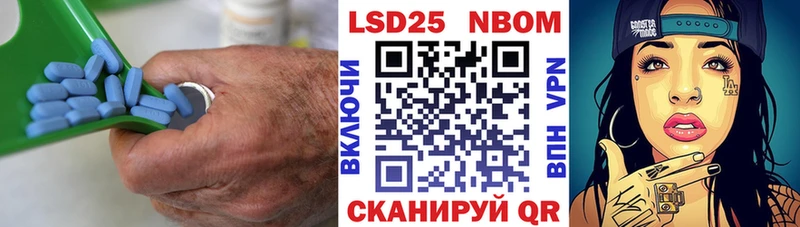 LSD-25 экстази кислота  Купить где  Кочубеевское 