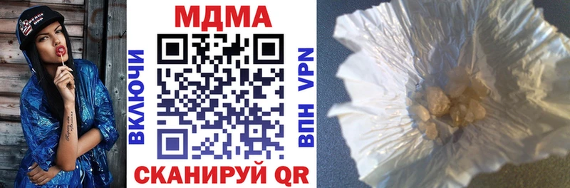 MDMA Molly Купить Кочубеевское