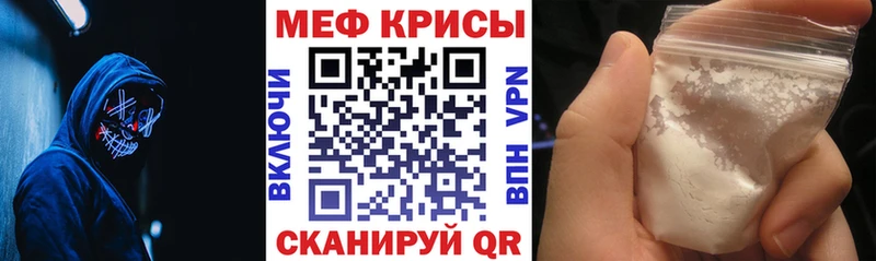 Купить Кочубеевское Мефедрон кристаллы