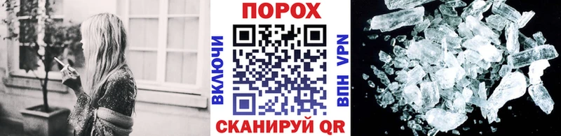 Купить  Кочубеевское  Метамфетамин кристалл 