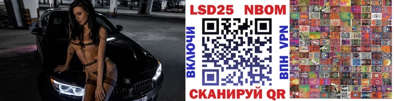 Марки NBOMe 1,8мг  Купить закладки  Кочубеевское 